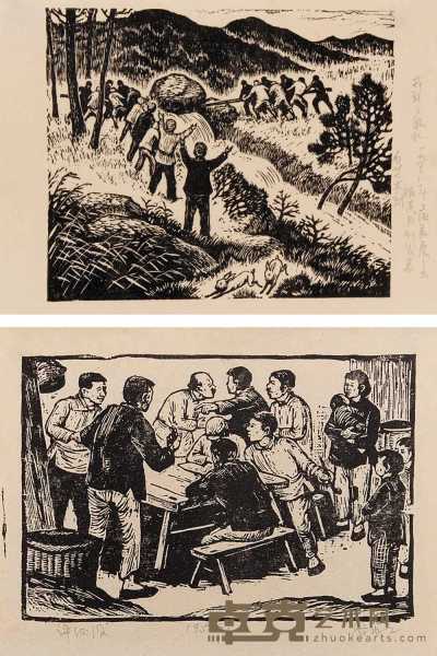 吴穀虹 1950年作 版画系列（二张） 13×19cm；15×18cm